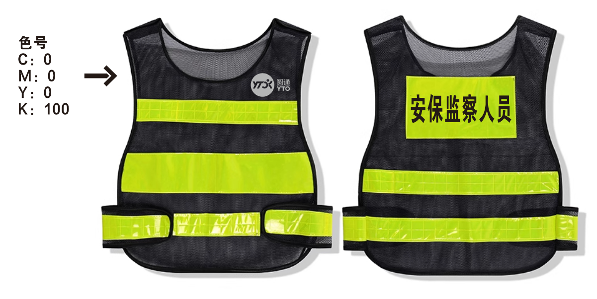 夏季网眼头套马甲