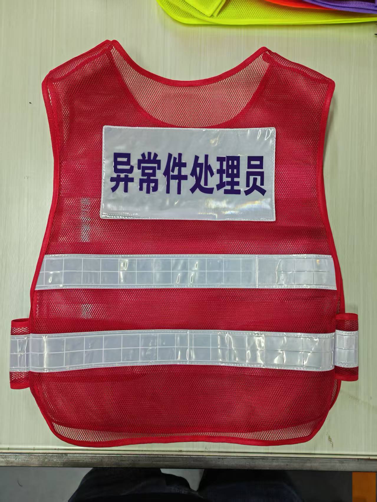 夏季网眼头套马甲