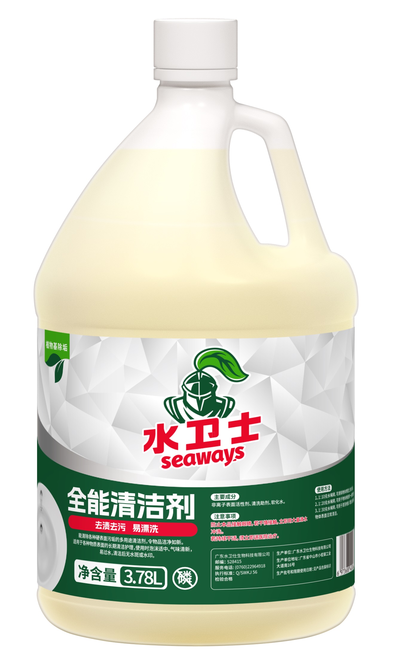 水卫士/全能清洁剂3.78L/桶/