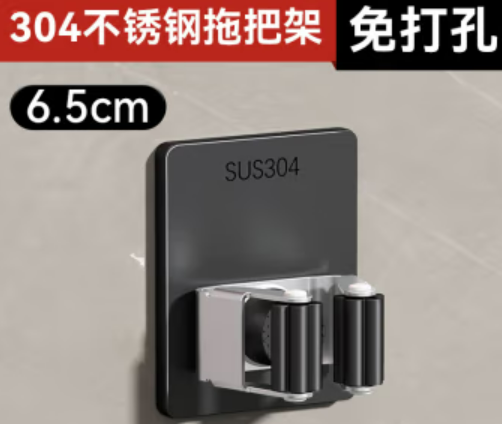拖把夹
