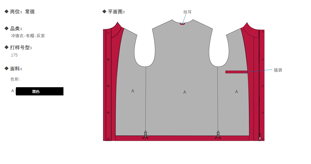 秋冬工服—冲锋衣—国内【有帽】棉内胆款