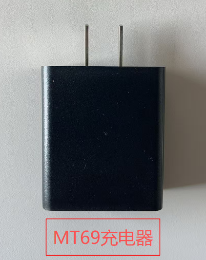 智联PDA配件-MT69