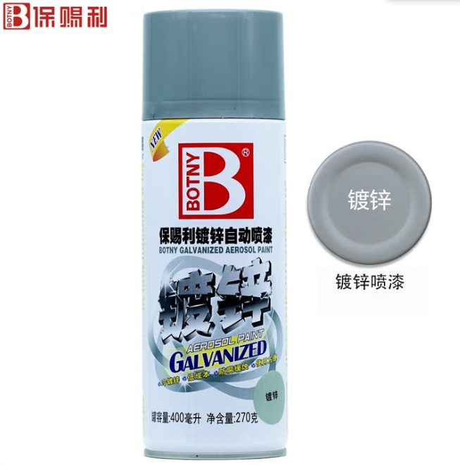 自喷漆/保赐利罐装