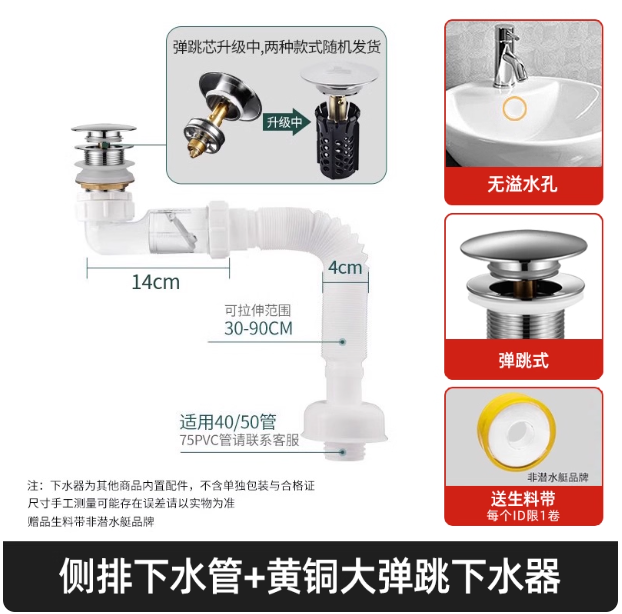 潜水艇/下水器/排水软管套装配件
