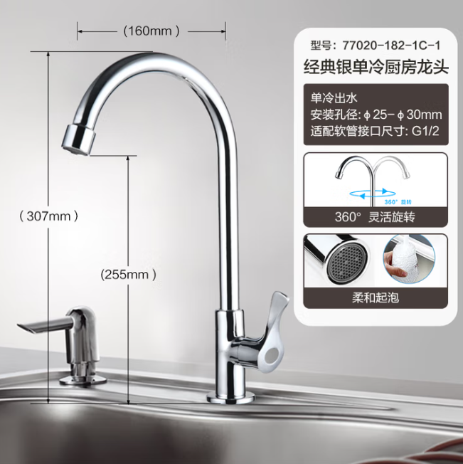 九牧水龙头/单冷进水/洗衣机龙头