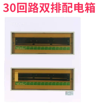 室内配电箱/明装/PZ30系列