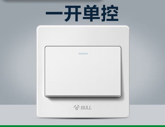 86型开关/公牛开关