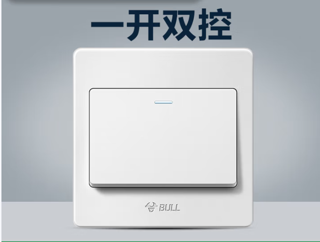 86型开关/公牛开关