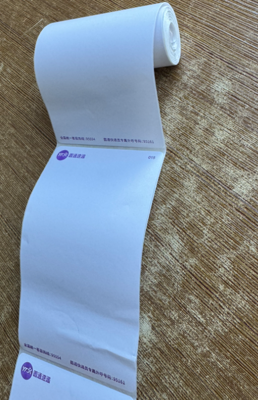 便携式一联面单纸