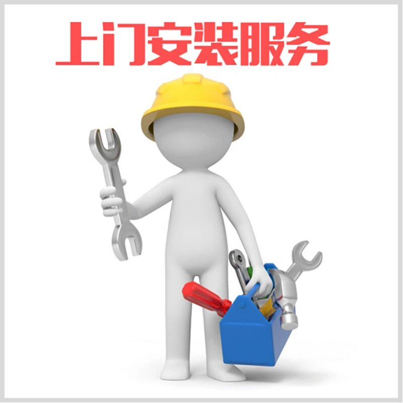 动环监控系统-安装服务