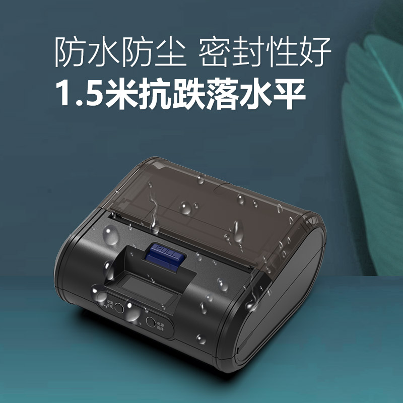 便携式热敏打印机-新北洋