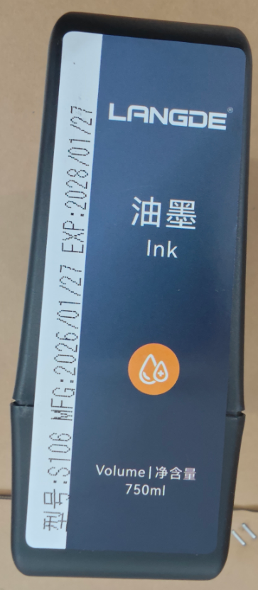 喷码机耗材——快干油墨