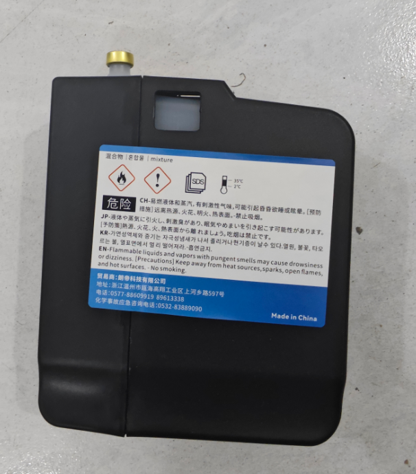 喷码机耗材——墨水稀释剂