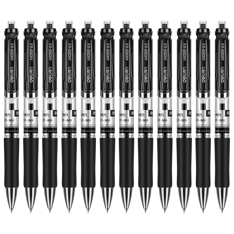 S01中性笔0.5mm，(12支盒)，/0.5黑