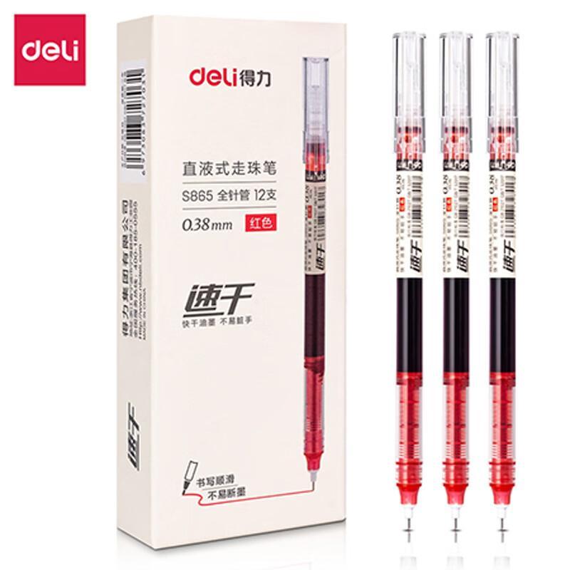 红色12支盒DL-S865/0.38红