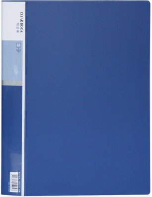 40页资料册(蓝)(本)