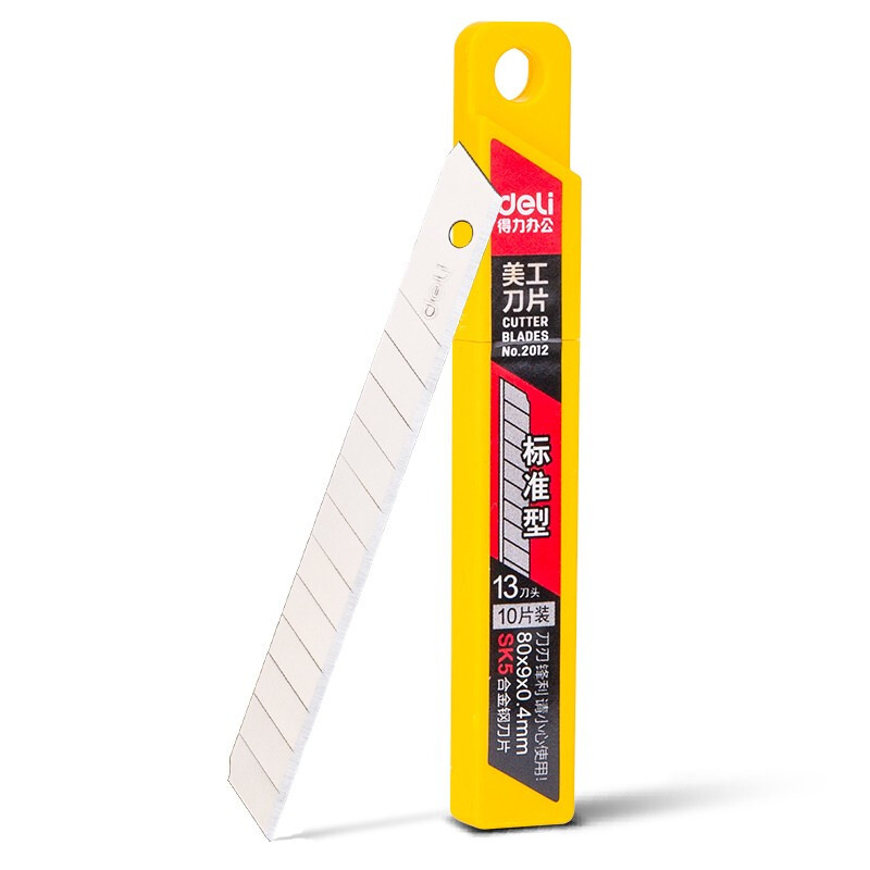 美工刀片/9MM小号10片盒