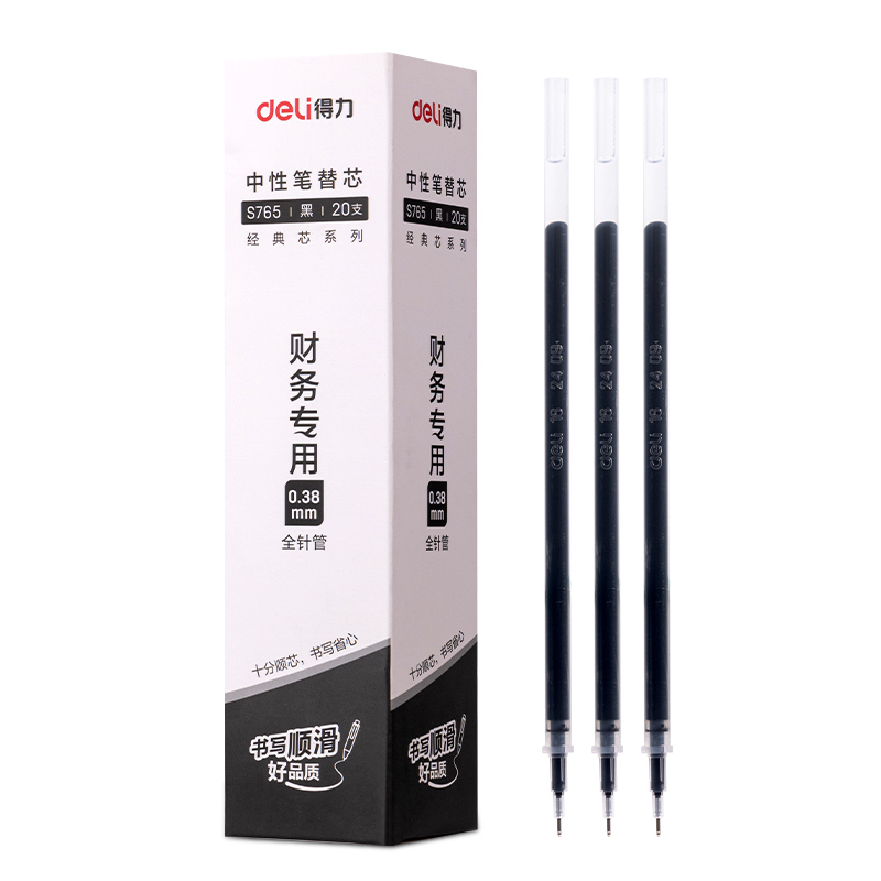 中性笔芯0.38mm全针管(黑)，20支盒