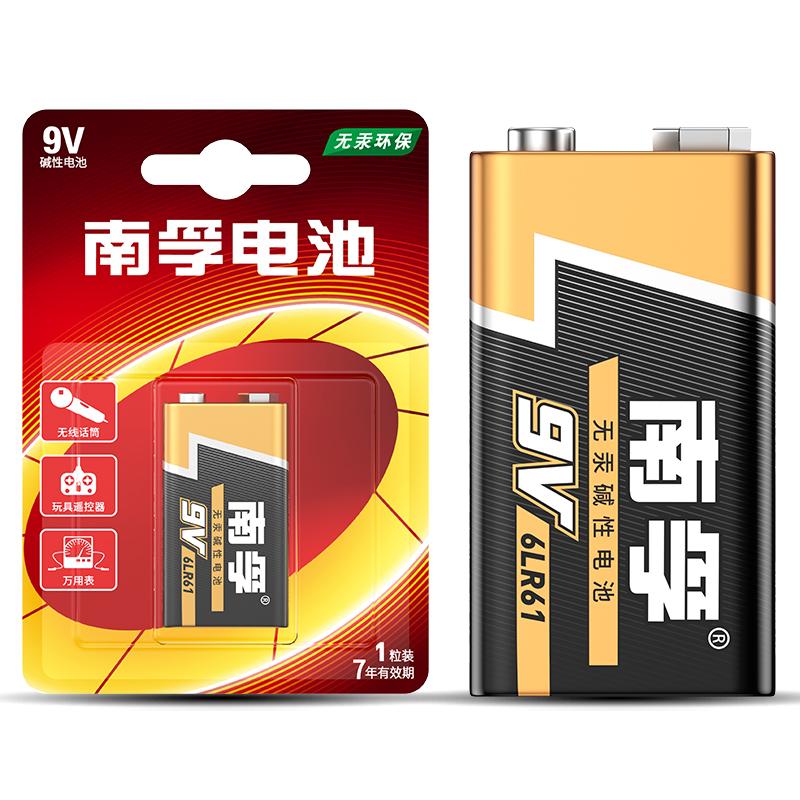 9VA-1B9伏碱性电池，1节装