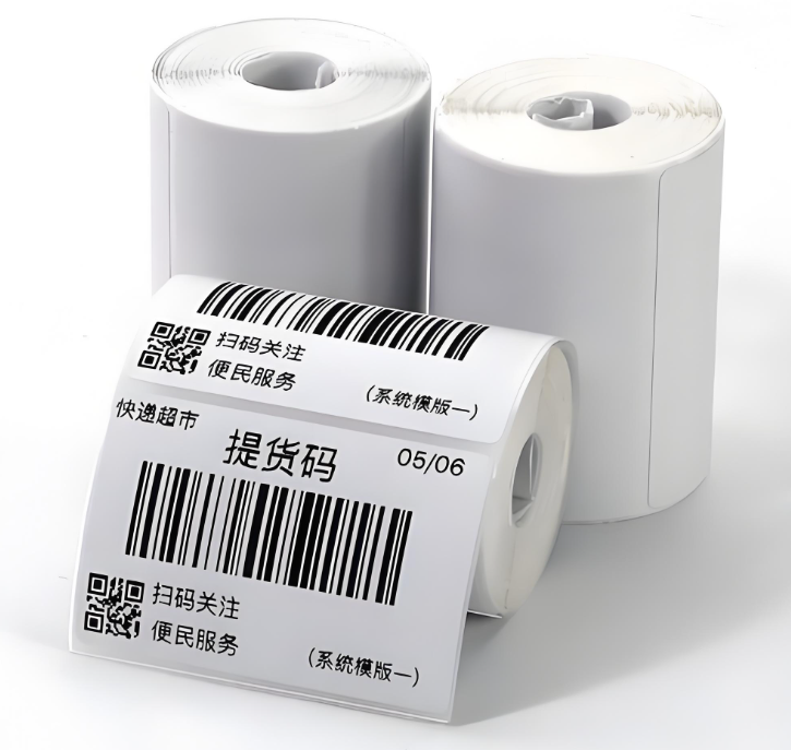 正卷取件码打印纸