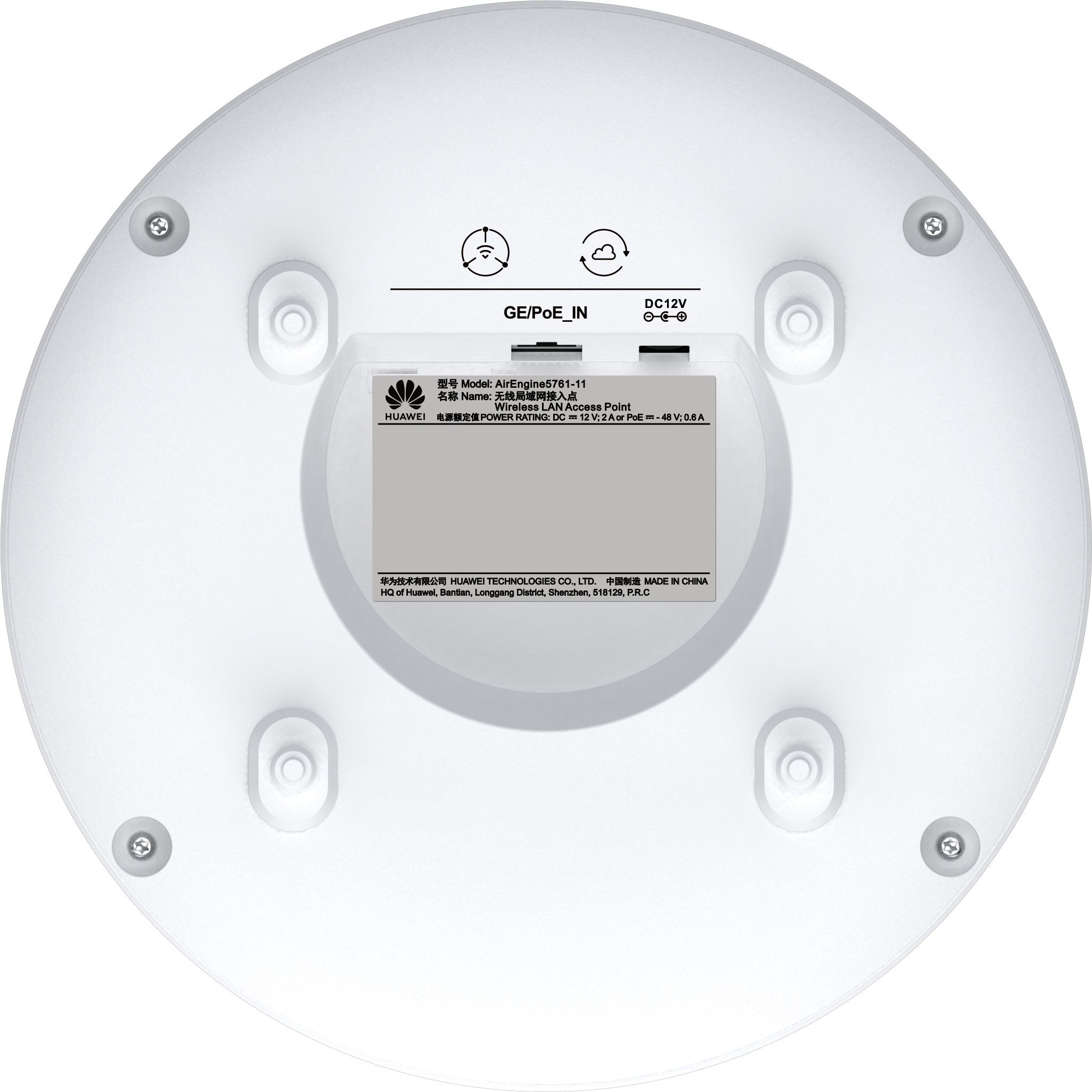 华为网络设备-无线AP