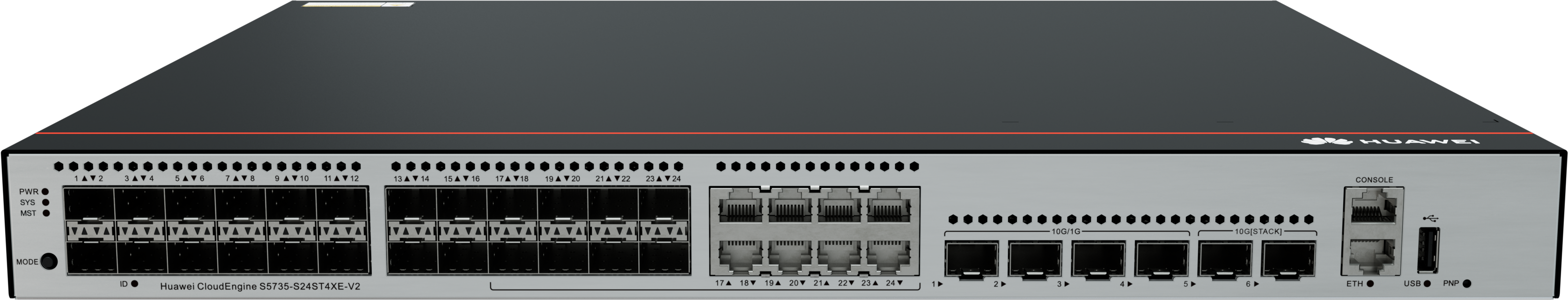 华为网络设备-千兆汇聚交换机