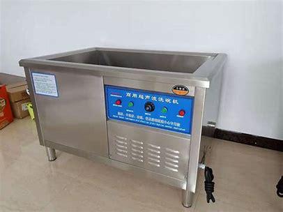 超声波洗碗机