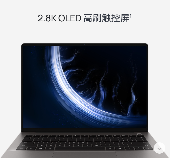 唯科笔记本电脑-B类高配