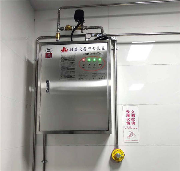 三瓶组厨房灭火系统及控制箱
