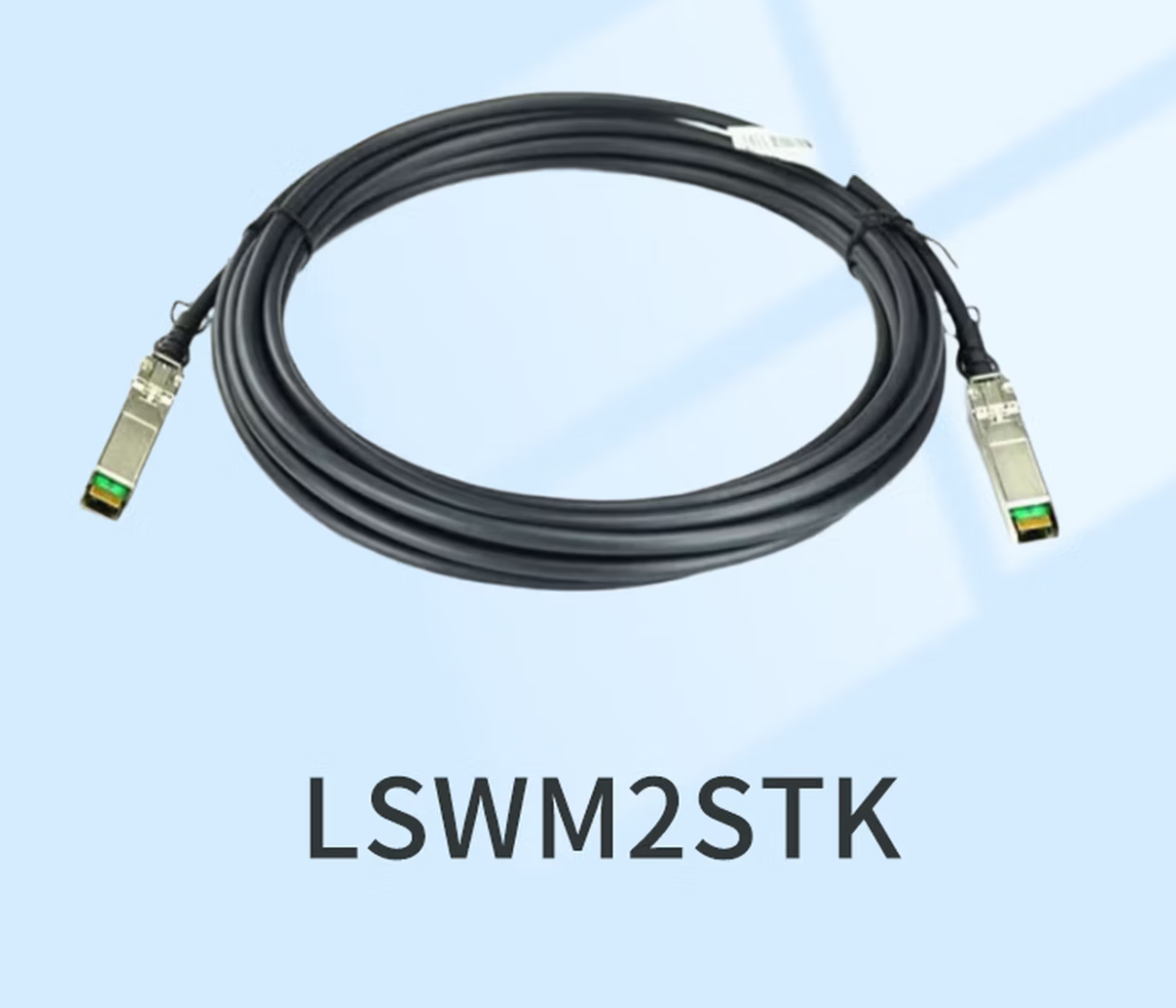 华三网络设备-堆叠线缆