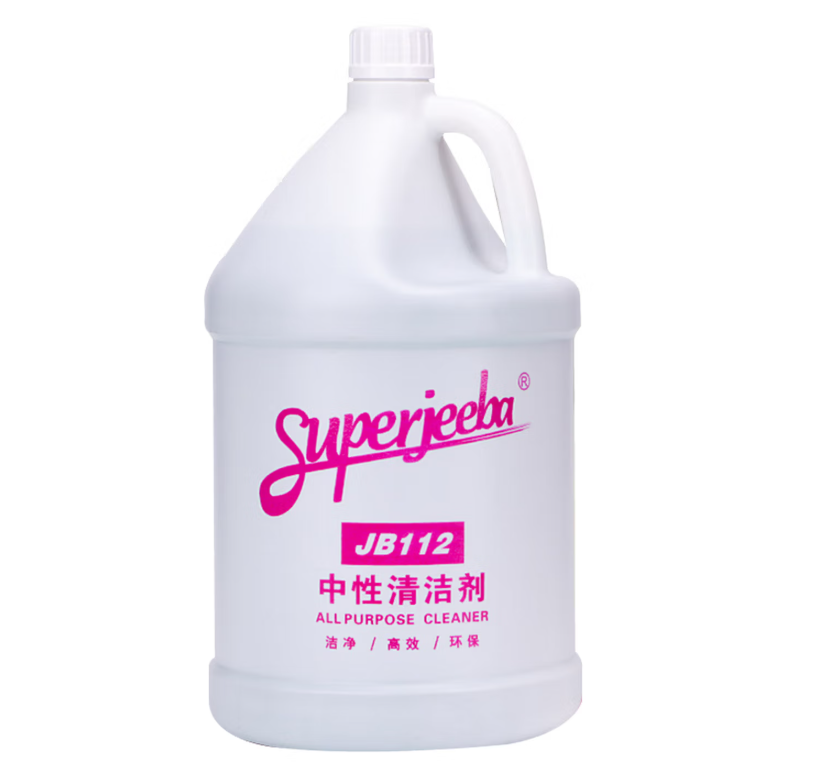 全能清洁剂