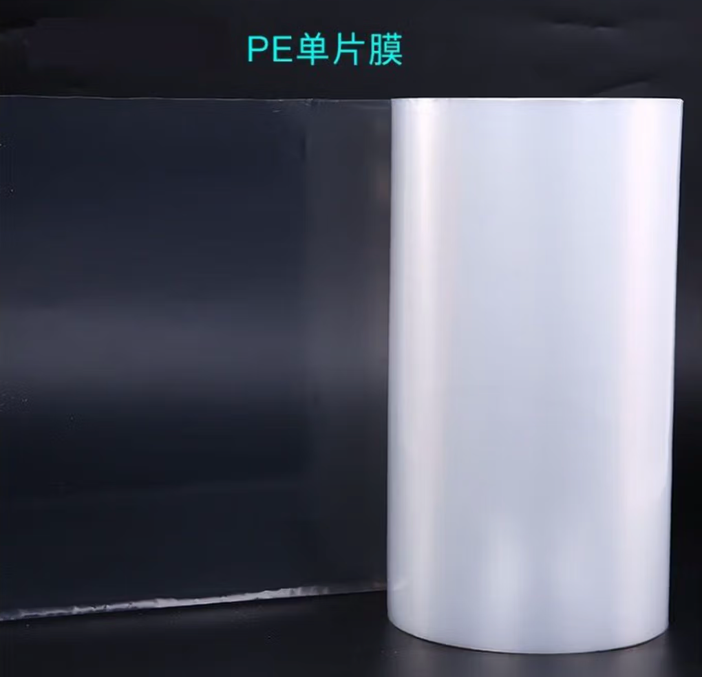 PE热收缩膜