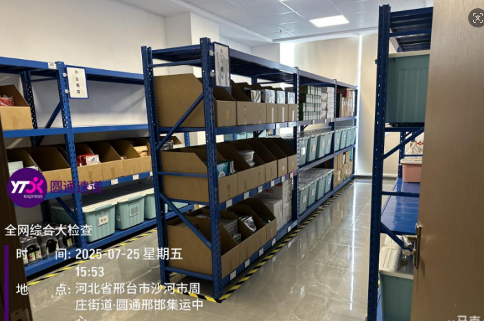 仓储货架