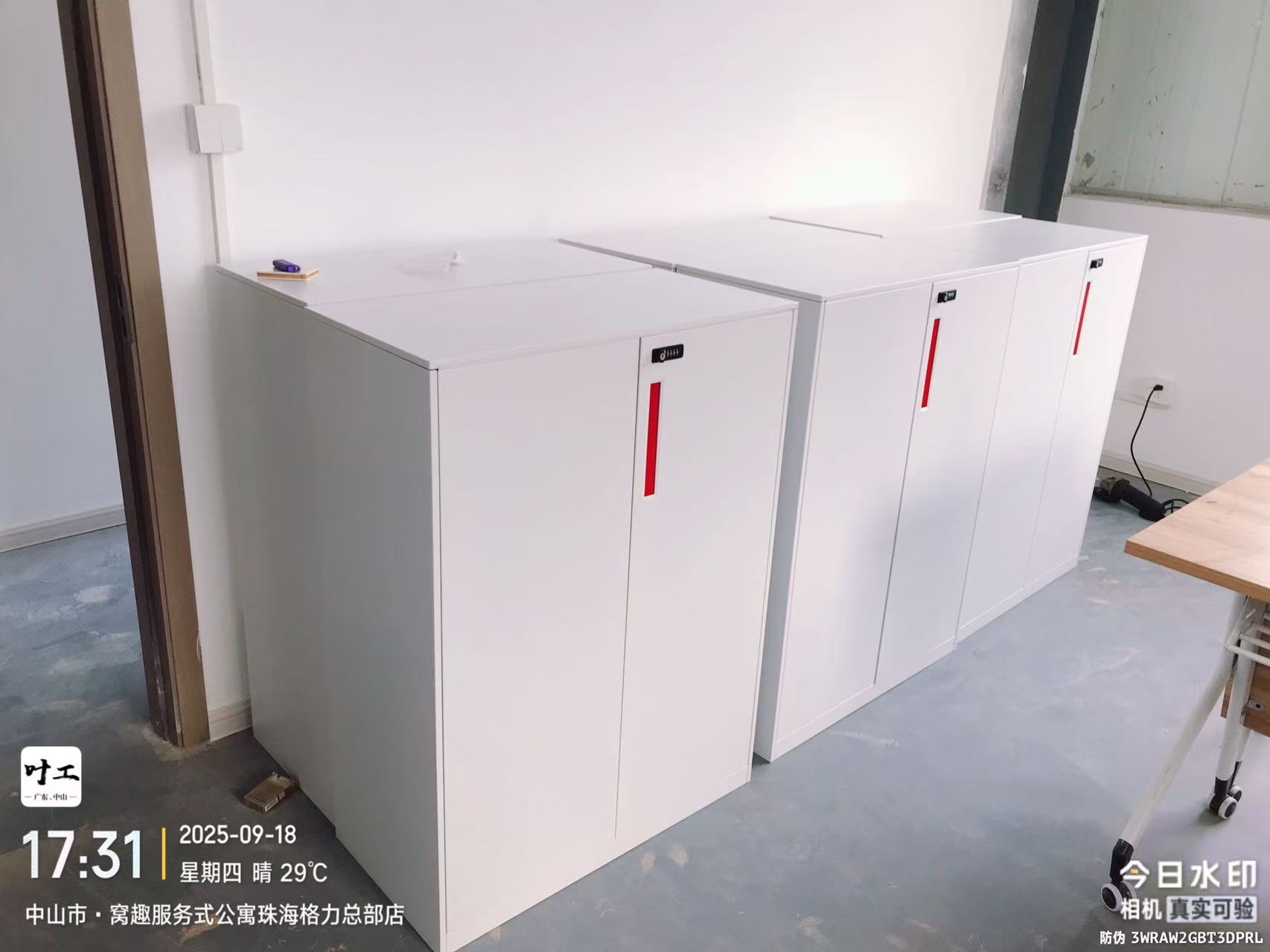 文件矮柜
