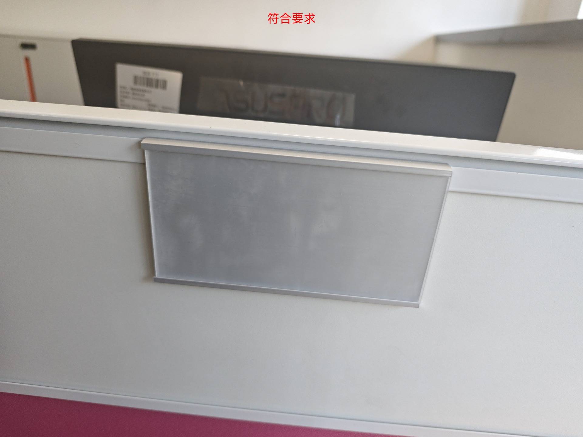 铭牌