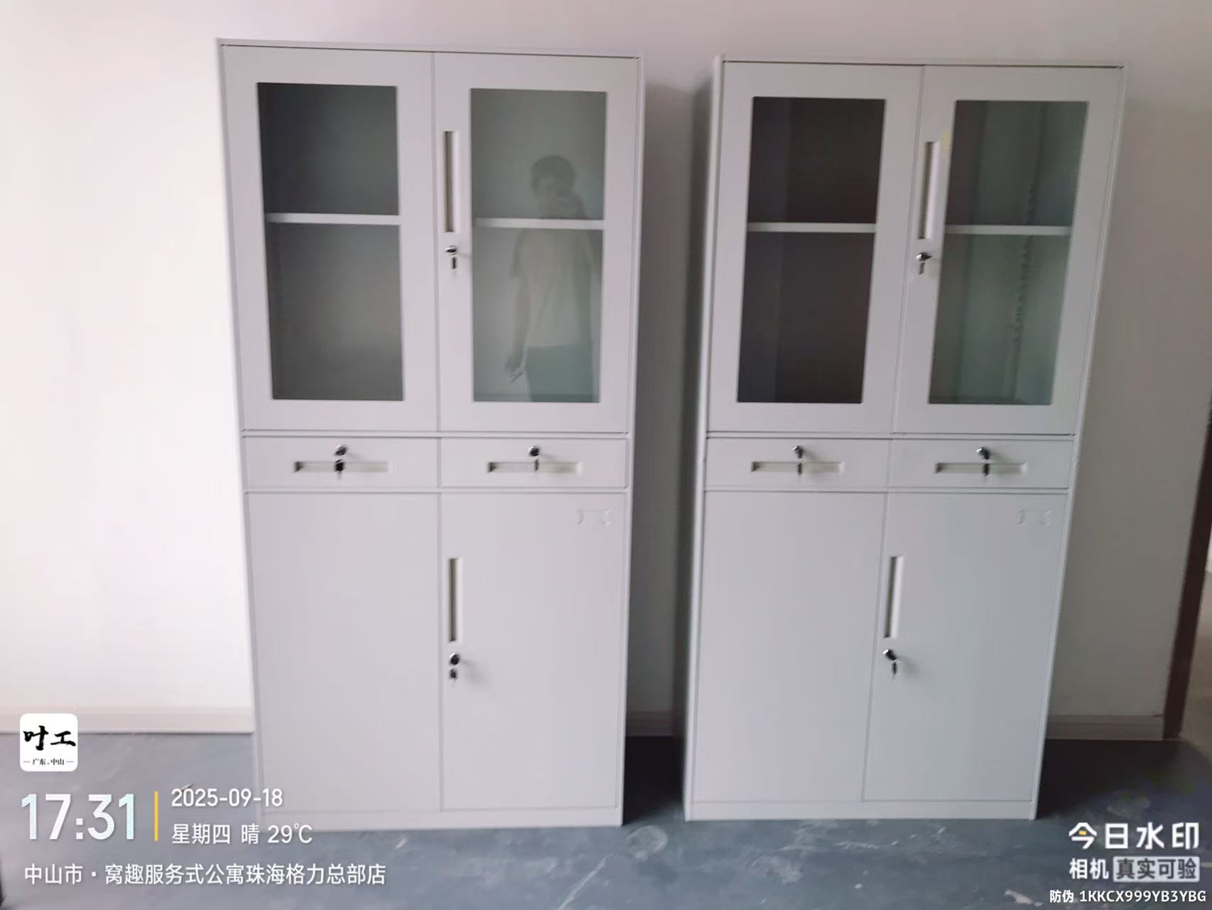 中二斗文件柜
