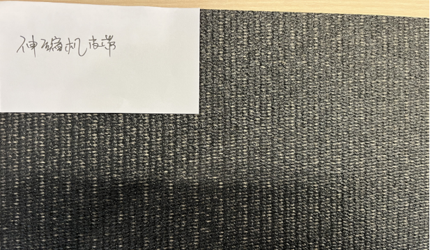 皮带（伸缩机带）