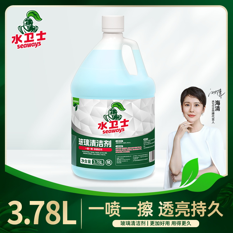 水卫士/玻璃清洁剂3.78L/桶