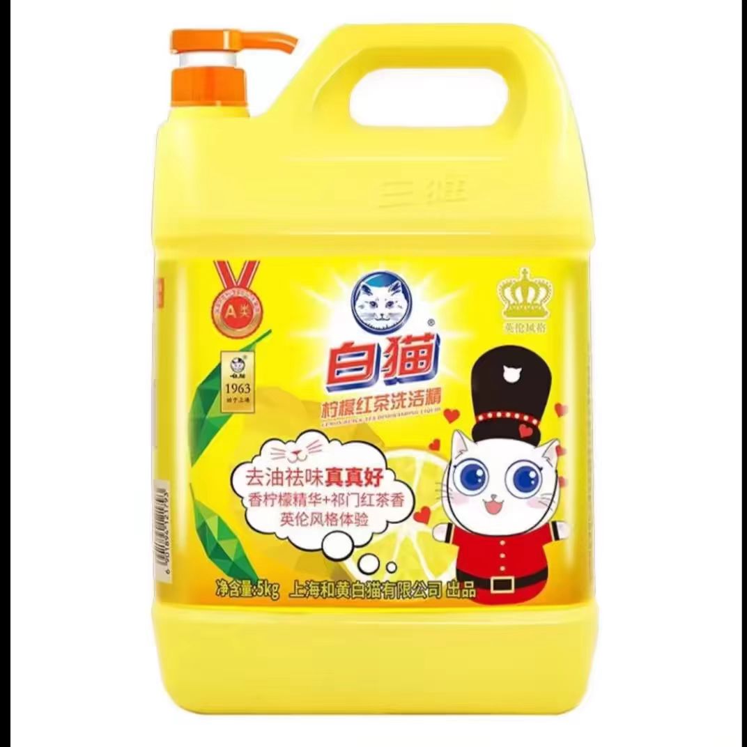 洗洁精（劳工牌20kg/-、白猫/5kg/桶/）