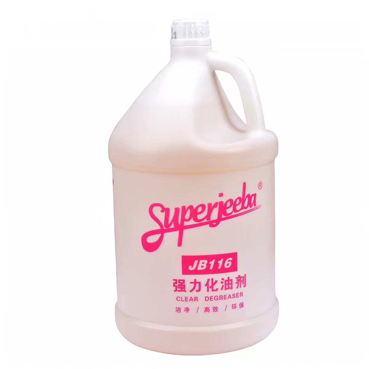 强力化油剂