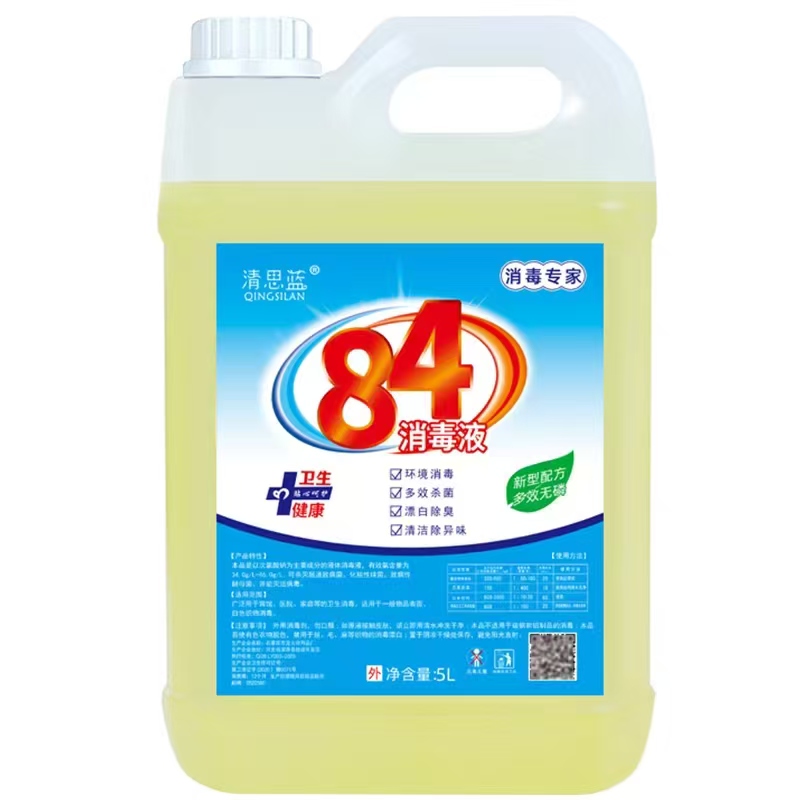 84消毒液5l