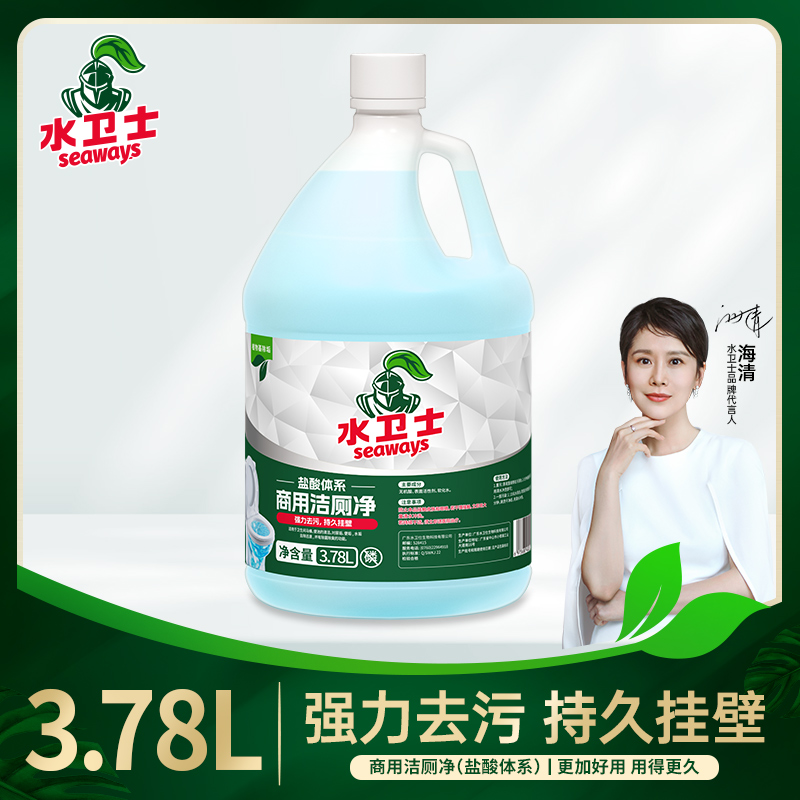 商用洁厕净3.78L/桶