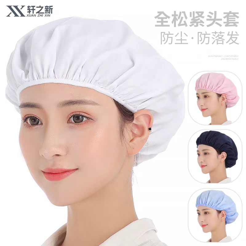 厨房工作帽-圆顶中帽、40G加厚
