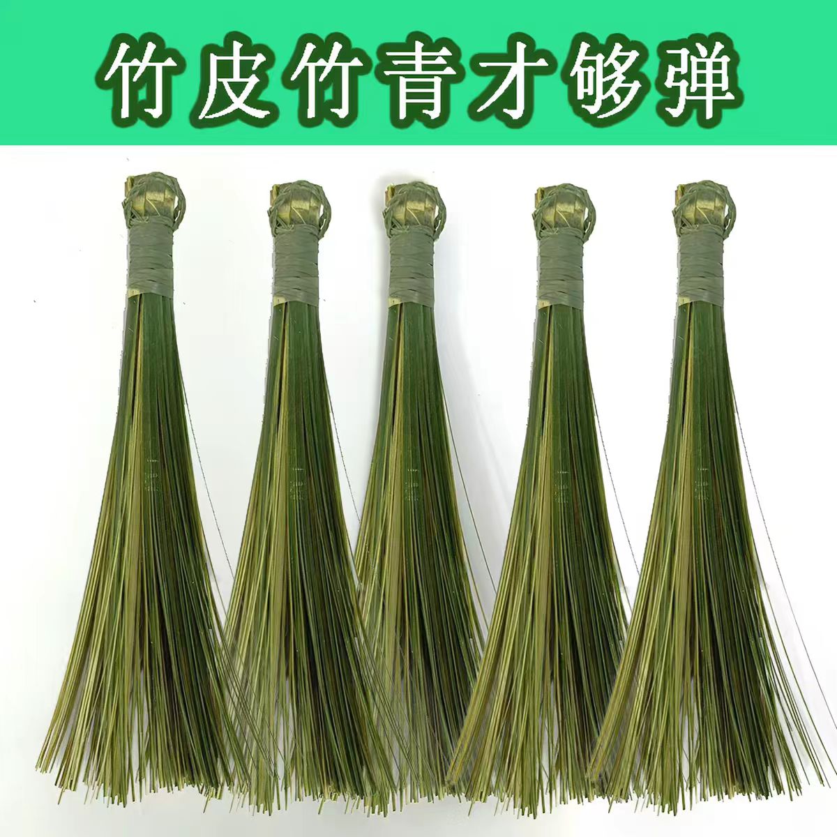 竹锅刷50cm