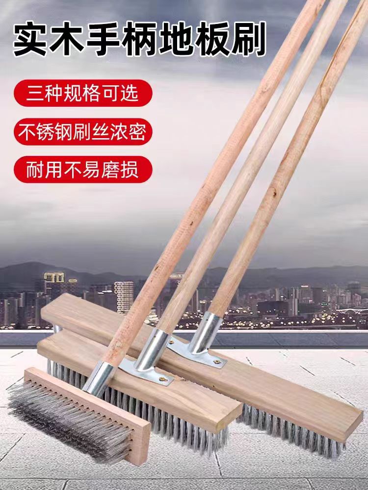 钢丝刷