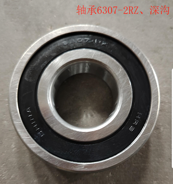 	 轴承