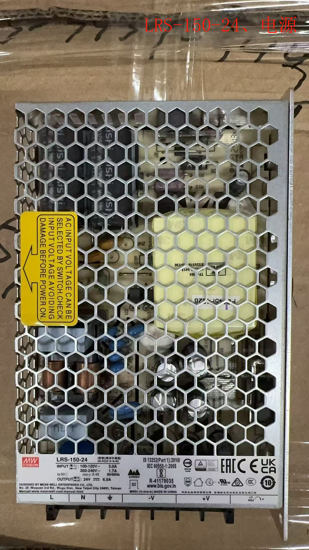 开关
