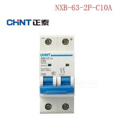 输送带配件-断路器