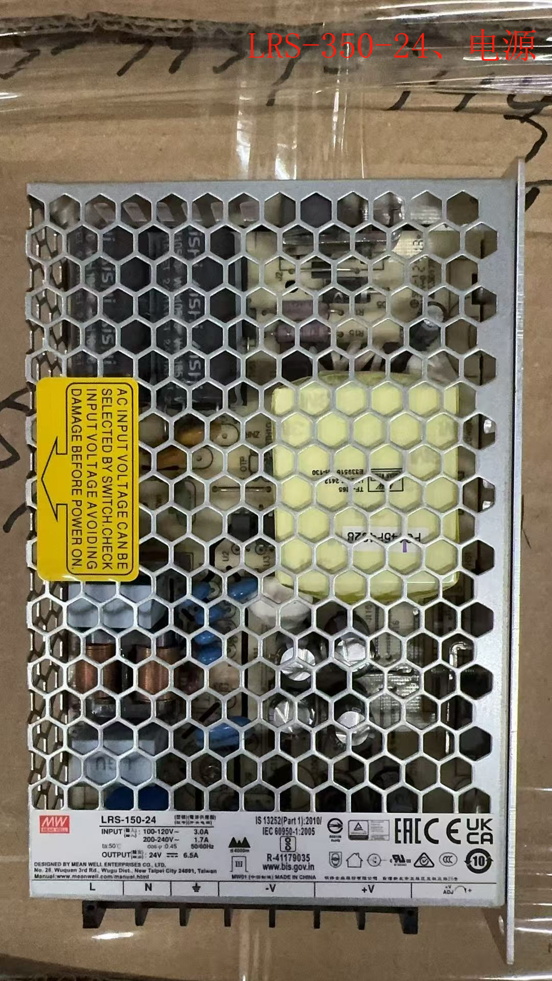 开关