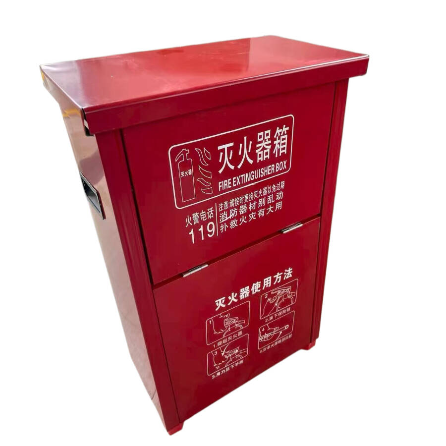 干粉灭火器箱